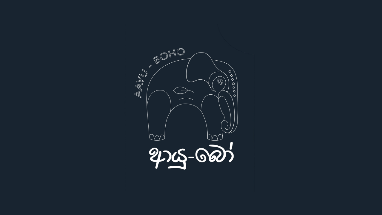 ආයු-බෝ logo